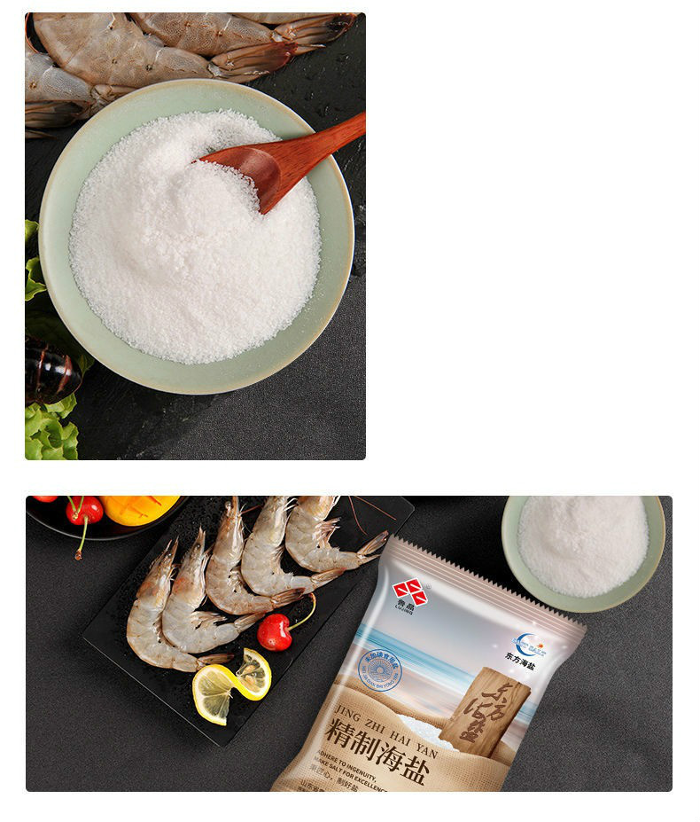 东方海盐 精制海盐400g 鲁晶东方海盐家用精制海盐食用日晒盐 5天内