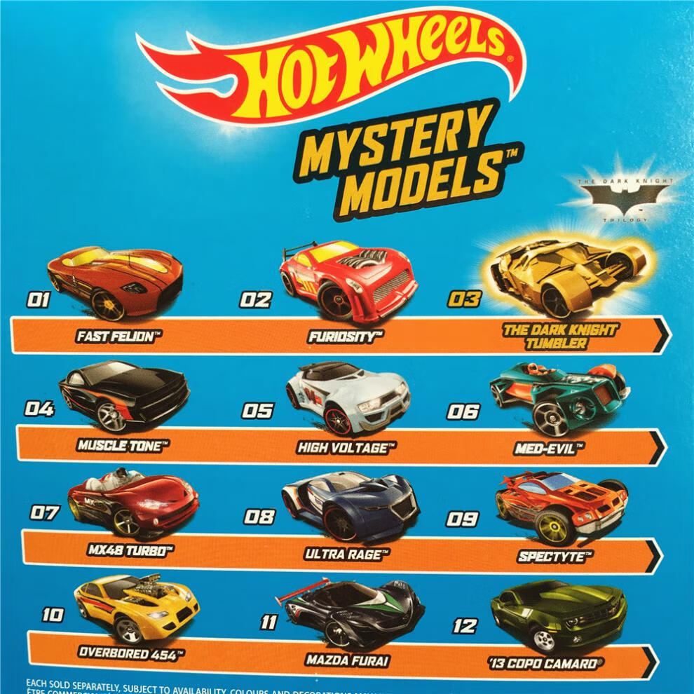 风火轮火辣小跑车神秘包抽抽乐袋盲包蝙蝠侠马自达风籁限定版弭黎 04