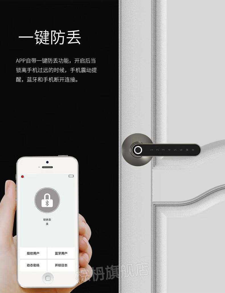 新款小凡智能指纹锁小凡e16室内木门智能指纹密码锁卧室一握开带面板