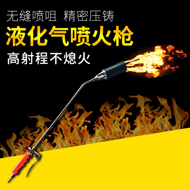 做用的液化气喷火枪sbs卷材三开关双开喷枪50型佳润白钢2号50型防水