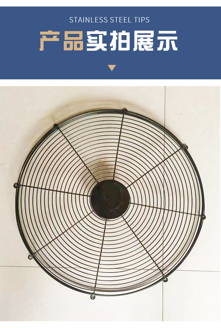 散热风扇防护网罩散热风扇金属防网罩铁丝网铁网箱机柜保罩铁网风扇网