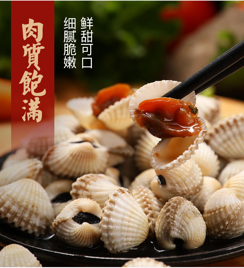 醉银蚶血蚶醉泥蚶毛蚶醉蚶子650g毛蚶醉银钳宁波海鲜特产海鲜罐头