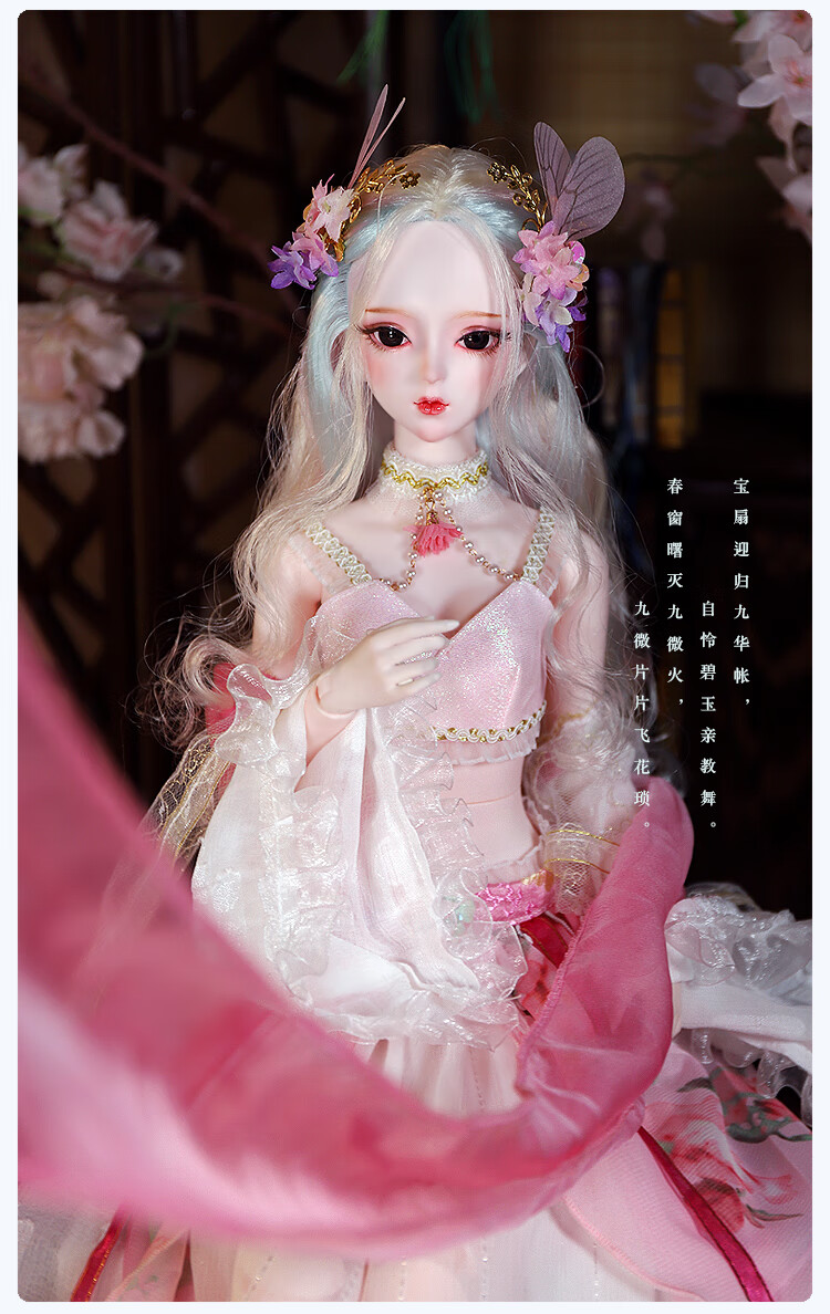 万代bandai德必胜娃娃新品3分女娃60cm关节娃娃玩具女孩古风娃娃bjd伊