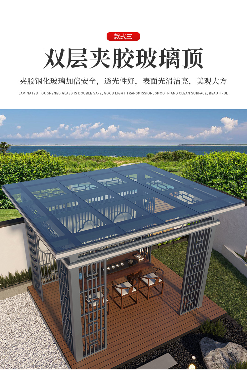 别墅院子室外遮阳棚铝合金可定制中式亭子闲云亭铝合金顶棚1面屏风