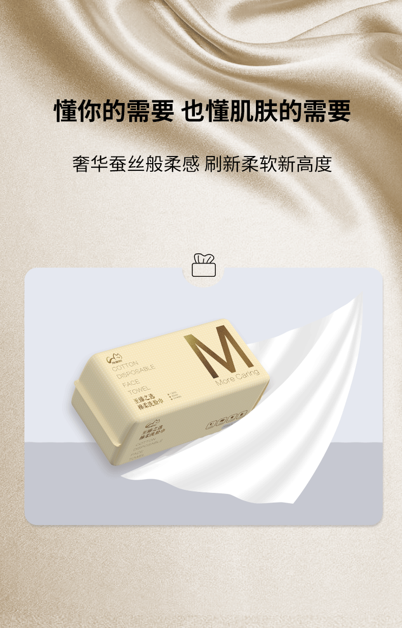 双面猫一次性洗脸巾抽取式棉柔巾干湿两用厚擦脸卸妆面巾洗面美容巾CS10 轻柔升级珍珠纹