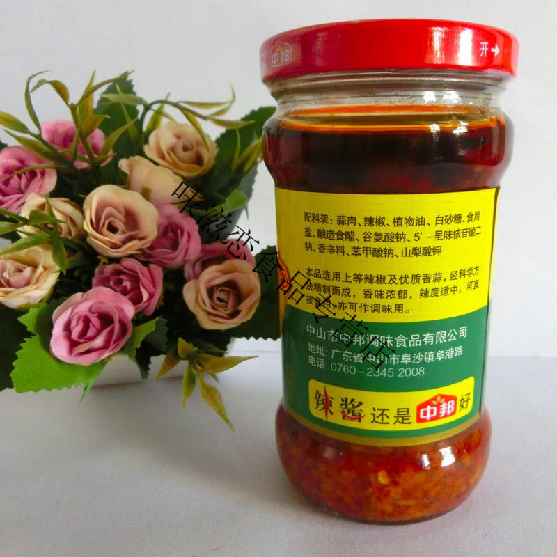 一组5瓶中邦香辣王300g拌面酱拌饭酱辣椒酱香辣酱