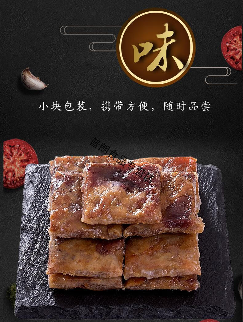 装猪油渣散装温州特产小吃休闲零食猪肉条500g烧烤味称重250克其它