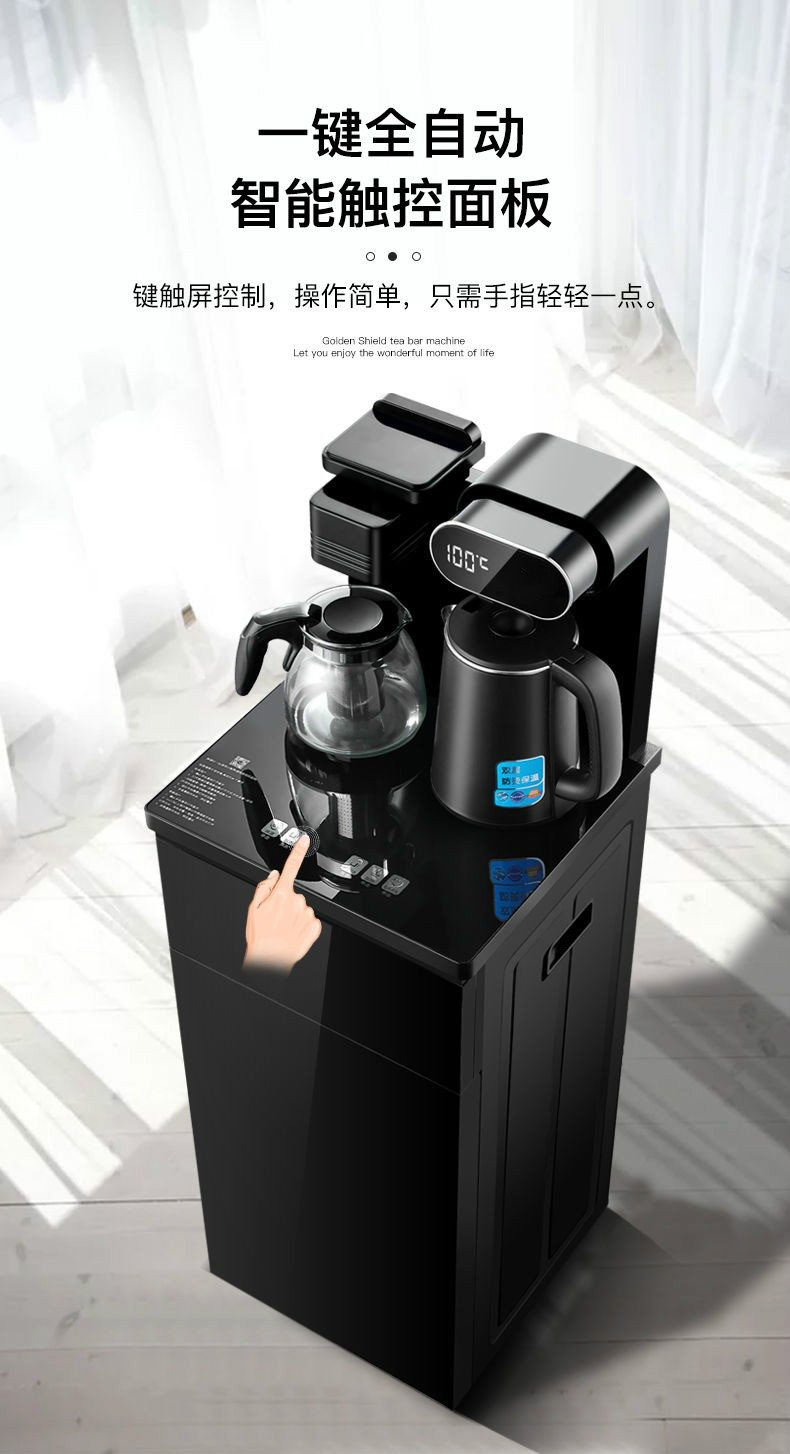 新款饮水机茶吧机家用立式下置水桶冰温热多功能遥控办公室饮水机鑫