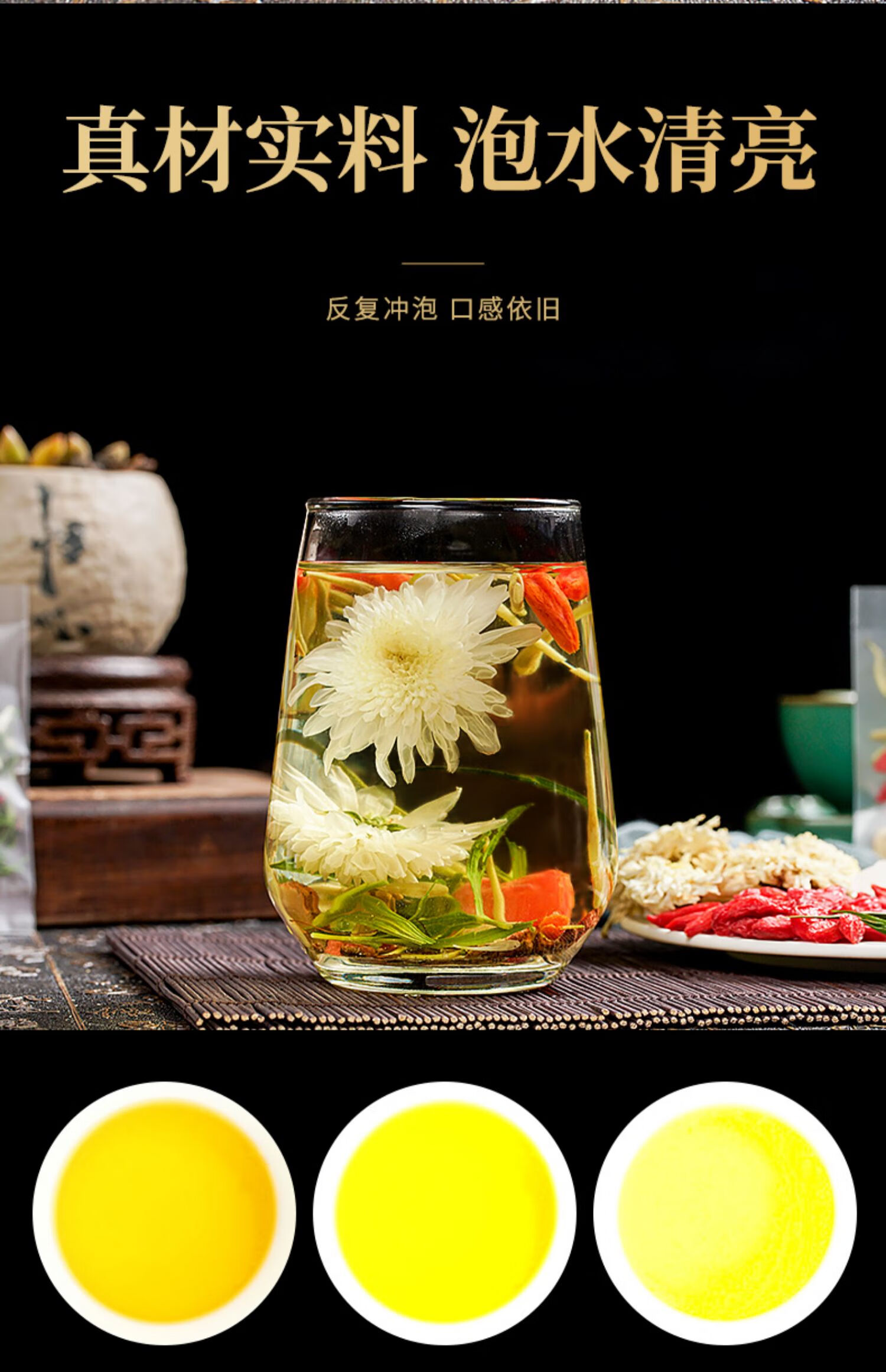 5折银花菊花枸杞决明子茶叶茶包清火降花茶茶桂花10盒非透明装400独立