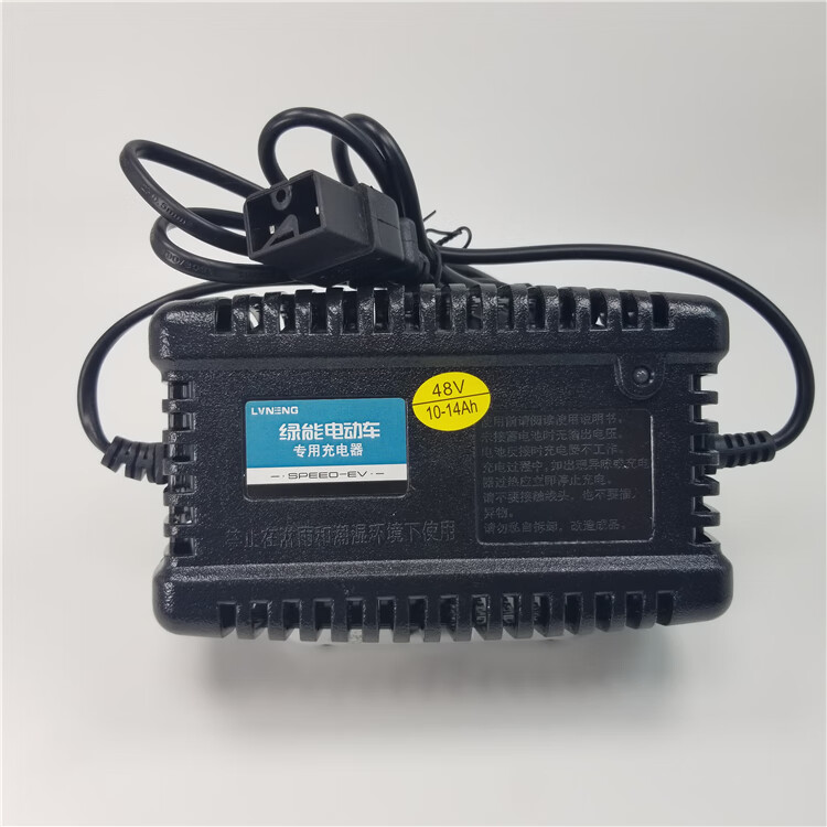 绿能原装电动车电瓶新国标n头充电器48v12ah48v20ah60v30ah64v72v