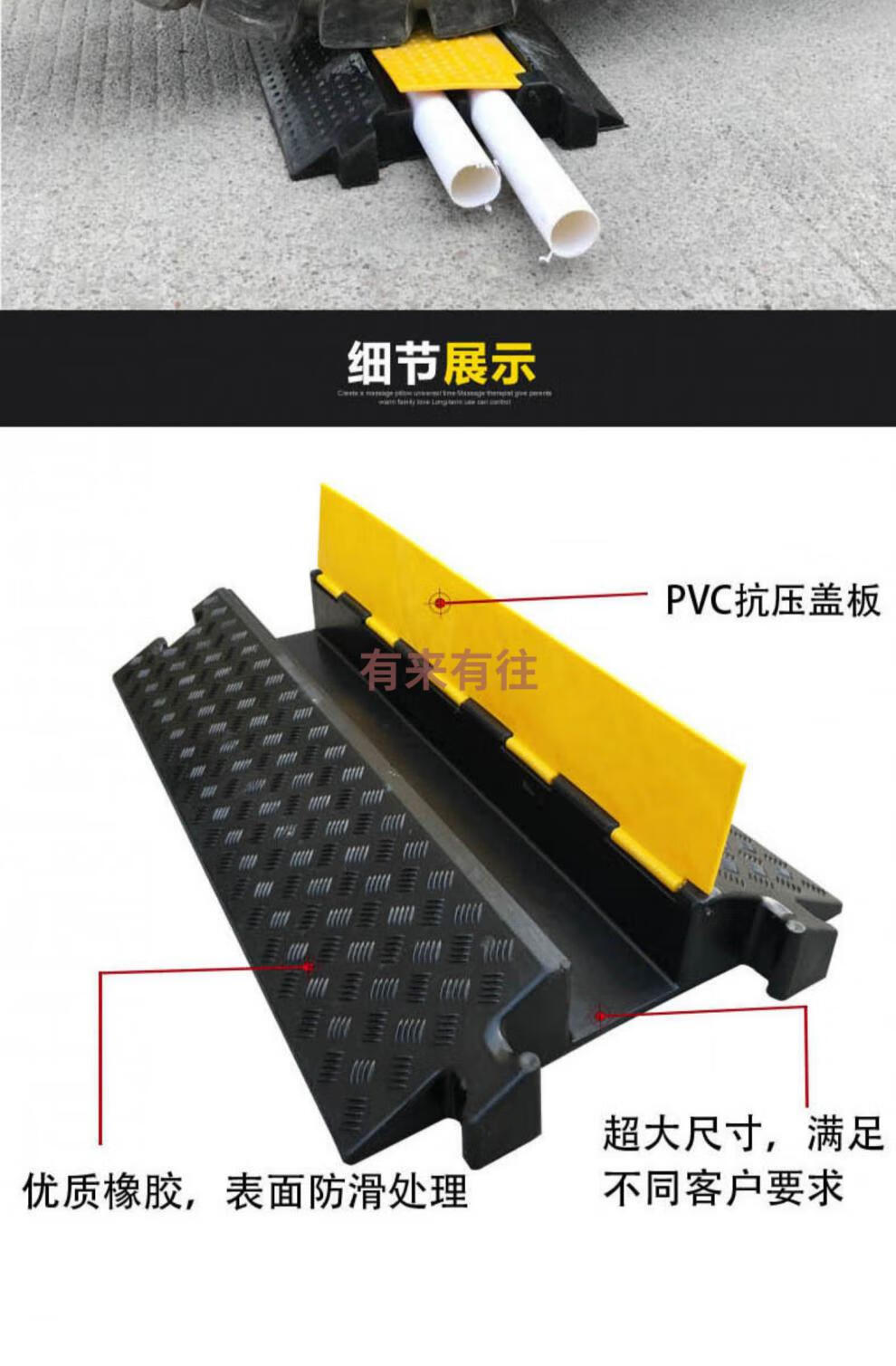 地面电线保护盖板橡胶线槽减速带橡胶线槽电线保护槽压线板pvc室内