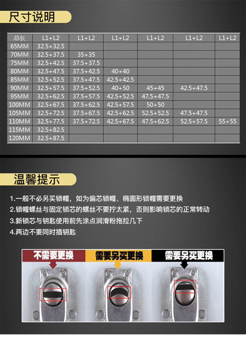 双面8轨道超c级铜叶片 大门通用型 全铜c级锁芯32