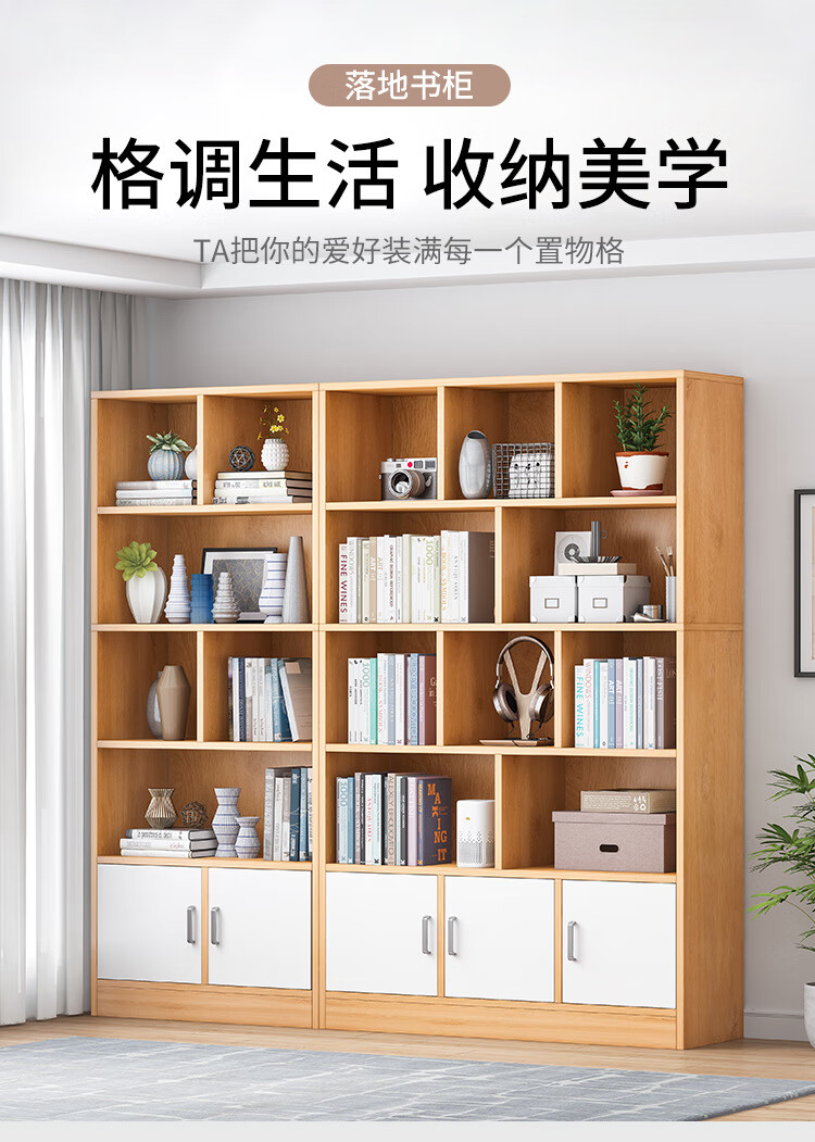 醉季 简易书架简约落地学生家用卧室省空间小置物架 【常规款】60cm暖白色; 转角设计多元储物