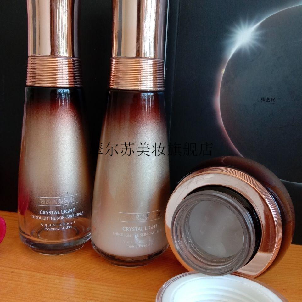 京选优品实体艾菲露玻尿酸玻尿酸系列洁面水乳霜补水保湿干皮倾龄