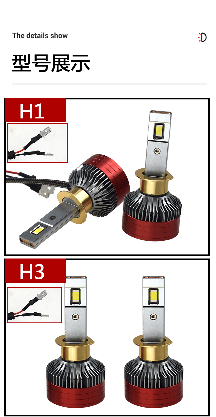 適用於汽車led大燈燈泡h7遠近一體h4強光h1貨車改裝超亮聚光前照燈