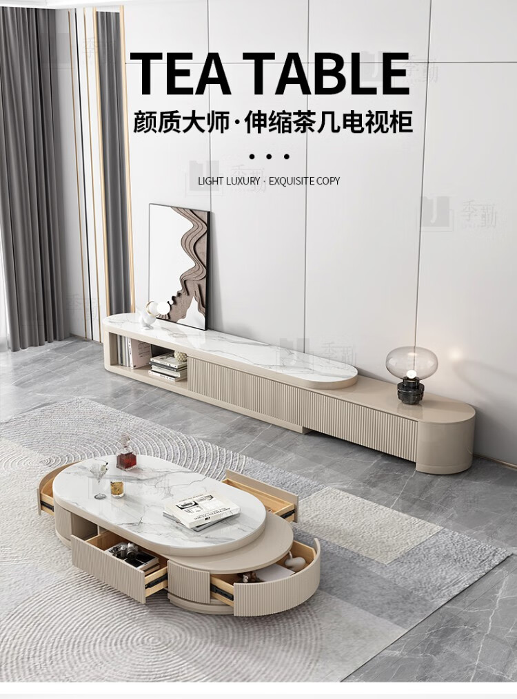 季勤 茶几 北欧现代岩板茶几电视柜组合小户型客厅轻奢多功能家用简约茶几桌电视柜茶几亮光岩板意式极简 圆伸缩茶几 组装