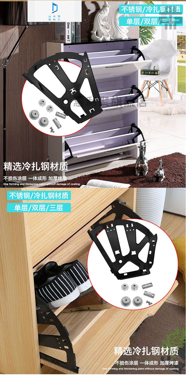 喜奇隆小型立式旋转鞋柜圆柱翻鞋柜五金配件下翻鞋柜配件单层双层翻转