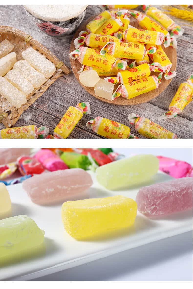 u原多味高粱饴山东特产山楂高粱饴软糖喜糖果玉米零食500g-2500g万食