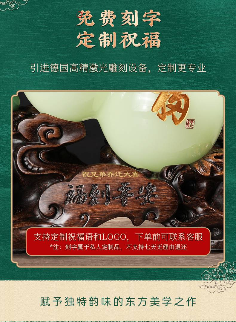 博山琉璃葫芦 琉璃玉葫芦摆件玄关葫芦中式家居客厅电视柜饰品乔迁