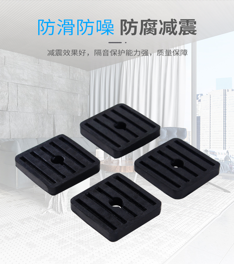中央空调室外机减震垫橡胶隔音降噪加厚底座支架防震脚垫托架格力基础