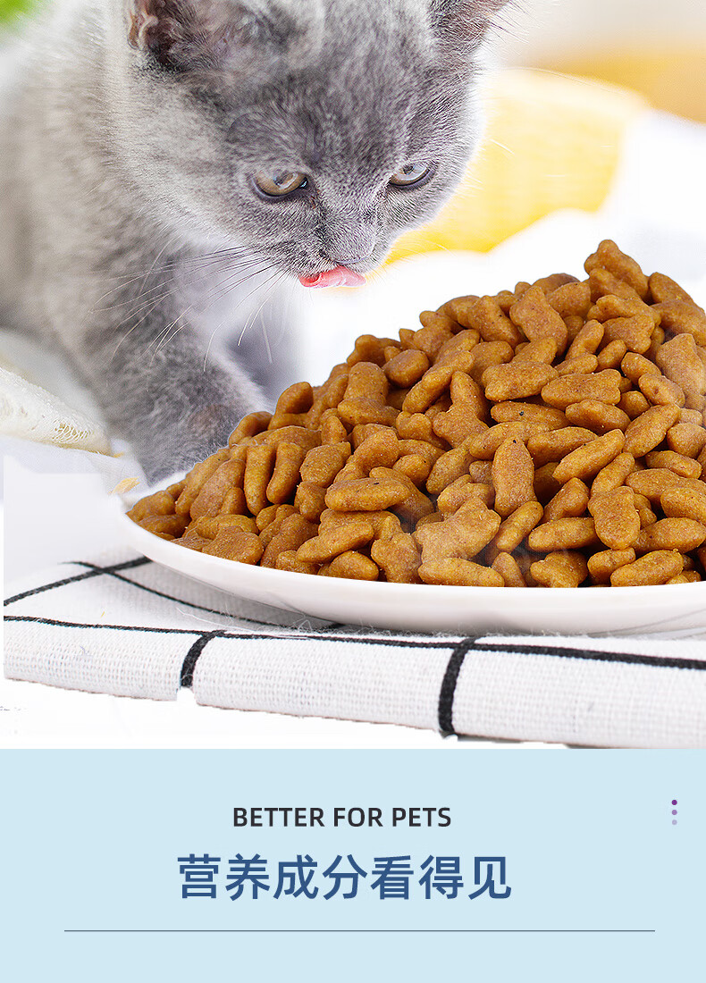 伊萨埃菲猫粮成猫幼猫猫粮全阶段通用型猫粮牛肉味 埃菲 猫粮 1.5kg