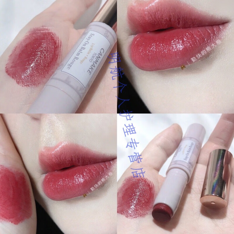 canmake口红09 显色高保湿滋润唇膏姨妈色酒红色新色16 18zeusee 18