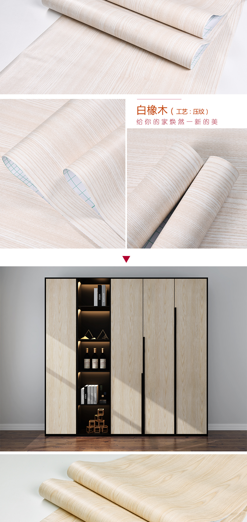 gfjyku新款墙纸自粘防水防潮衣柜翻新贴纸木门桌面仿木纹波音软片装饰