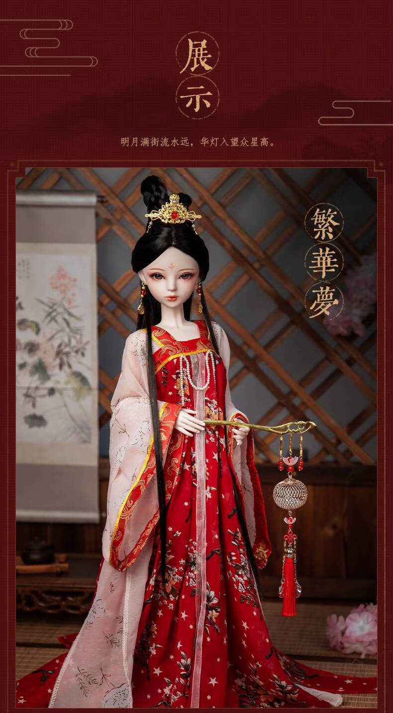 娃之恋60厘米娃娃迷你古风道具配饰古装娃娃bjd3分场景道具手持花未眠