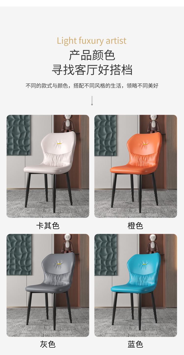 欣奢 餐椅家用意式轻奢餐桌椅子时尚靠背椅网红休闲椅酒店奶茶店餐厅洽谈椅子 蓝色