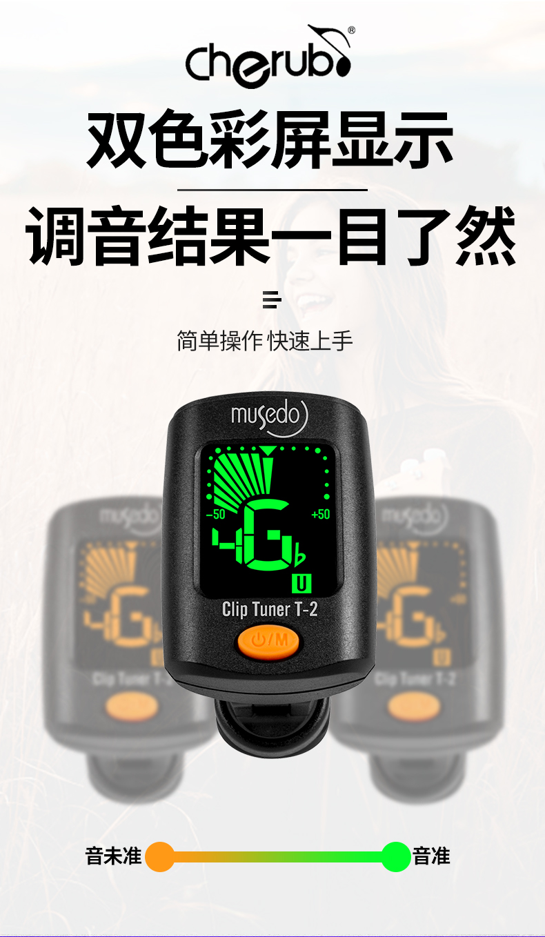 吉他调音器下载手机版(吉他调音器下载手机版免费)