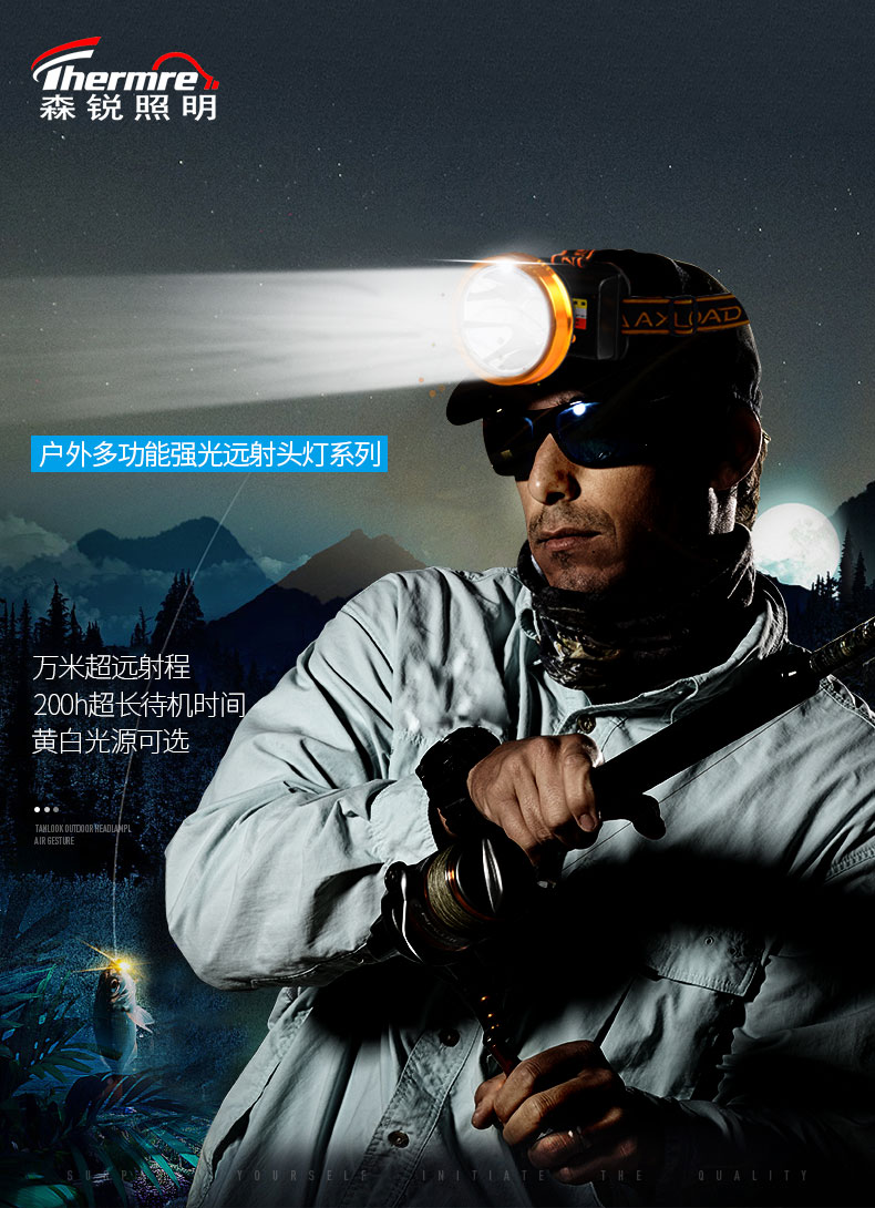 头灯疝气灯头戴式强光充电超亮手电筒夜钓鱼户外led矿工头灯家用 大号