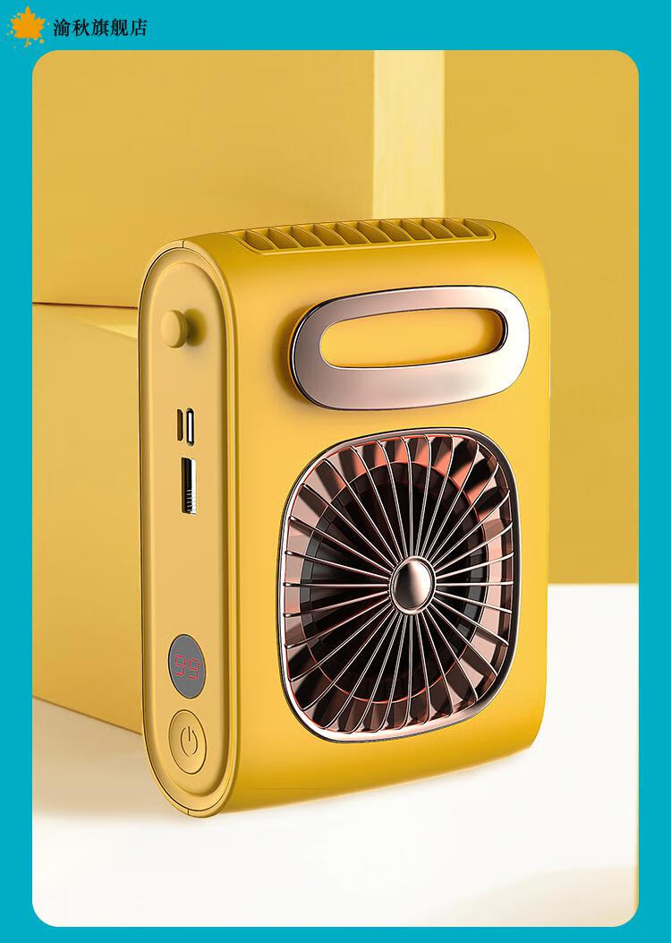 【全新升级】穿戴空调户外挂腰式风扇挂腰挂脖小风扇便携式可充电降温