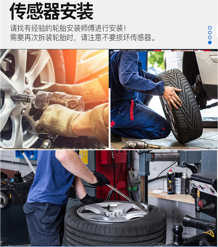 胎压匹配激活工具编程胎压传感器匹配仪通用复位学习检测故障诊断胎压