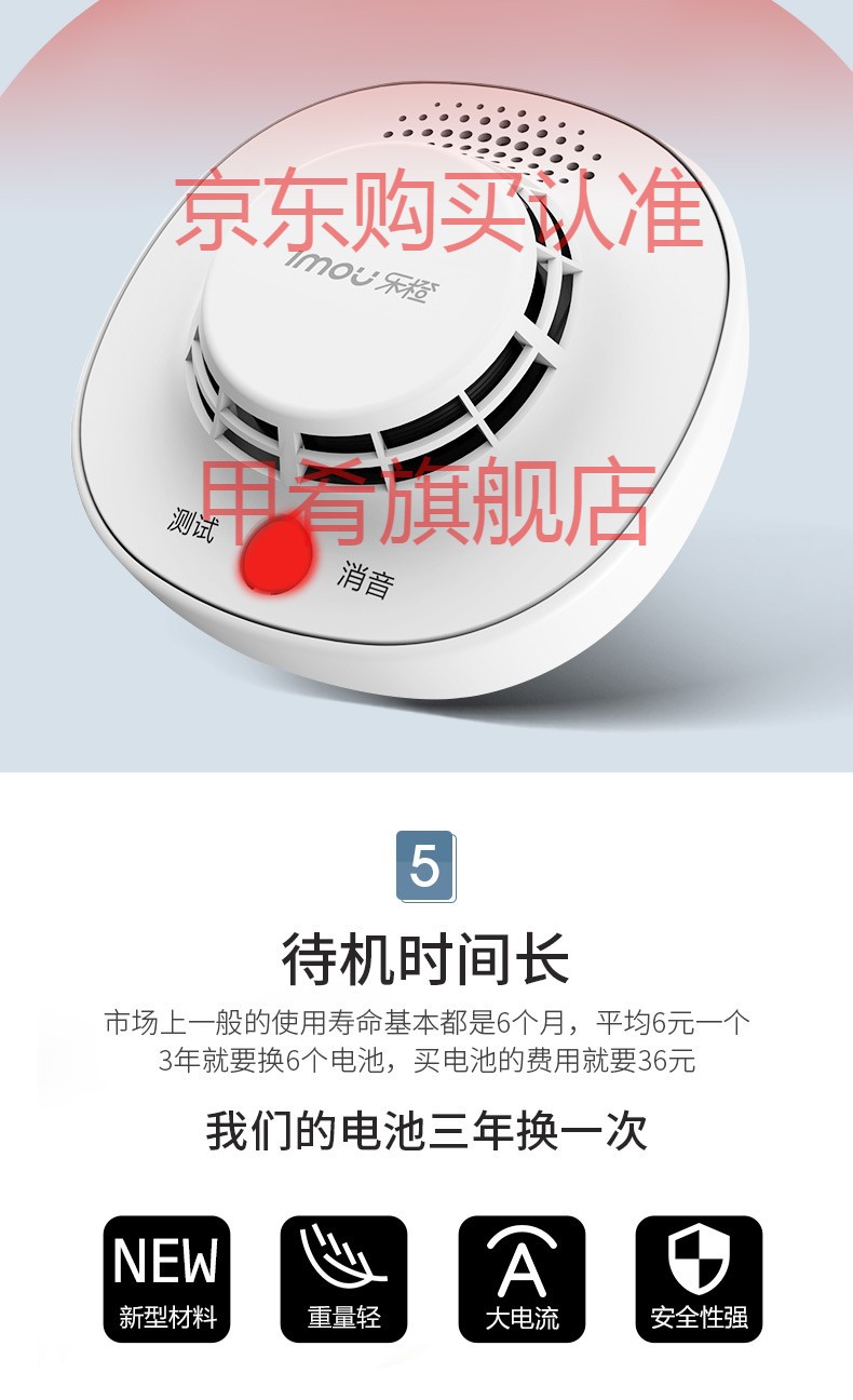 烟雾报警器烟感器 家用烟雾感应器大华消防烟感报警器烟雾感应感 aj32