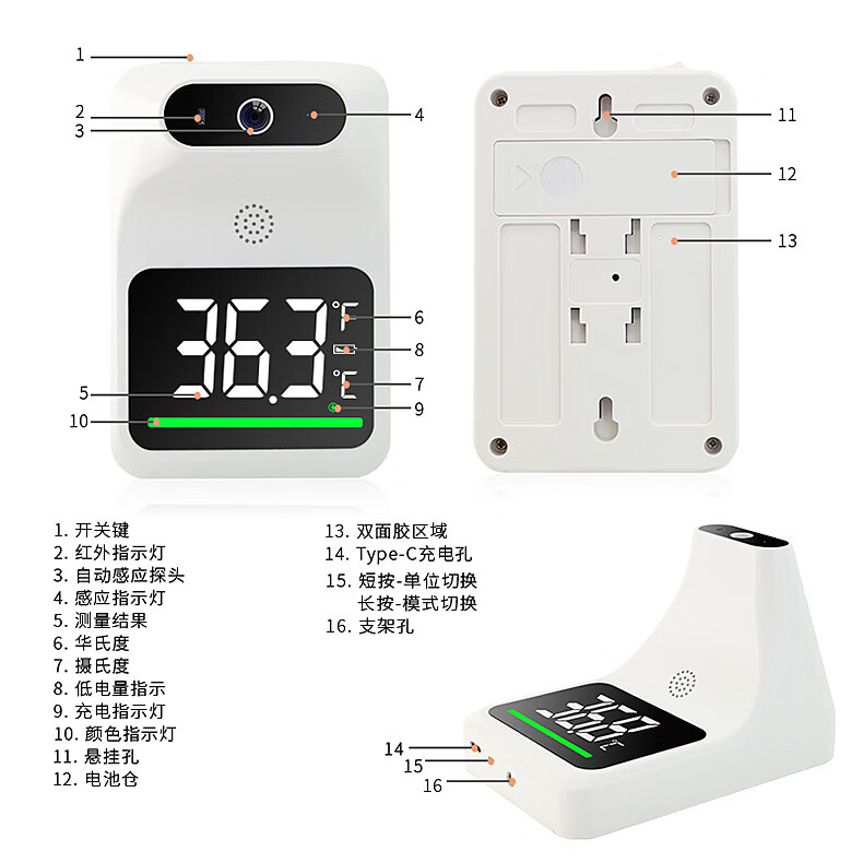 挂壁测温仪智能感应测温仪多国语言k9pro测温仪新款