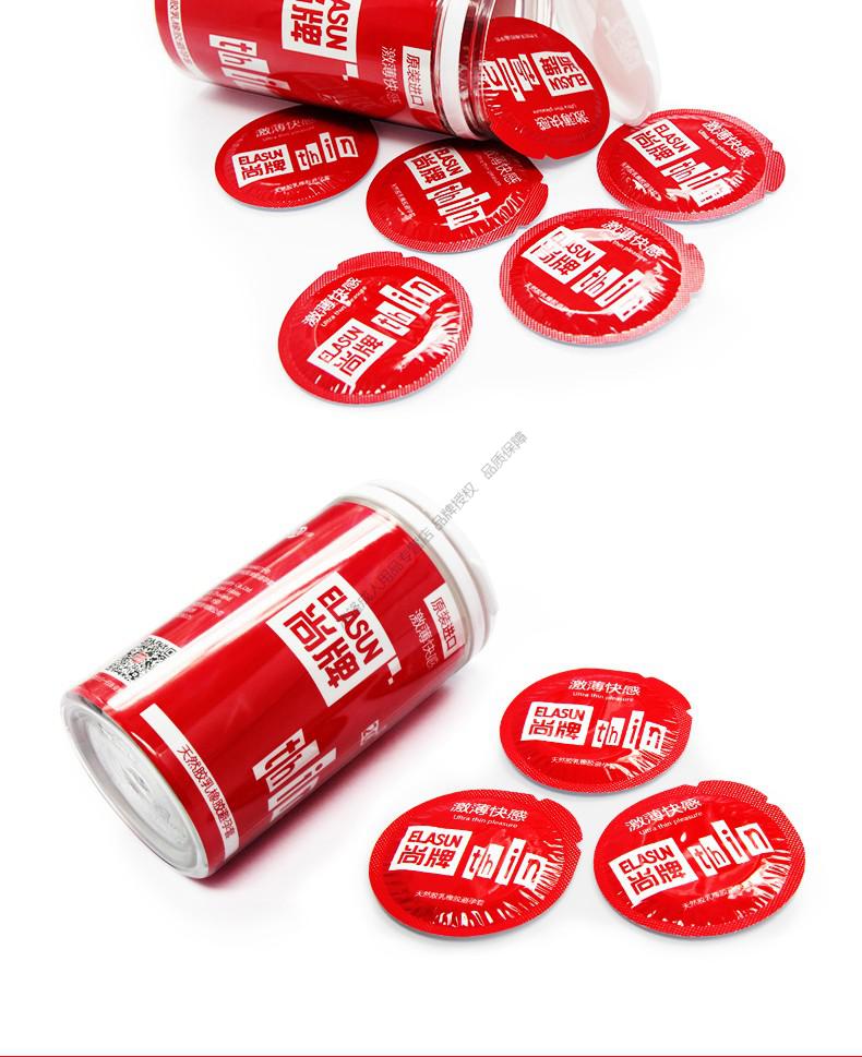 尚牌避孕套 超薄 安全套【原进口】0.03至薄0.