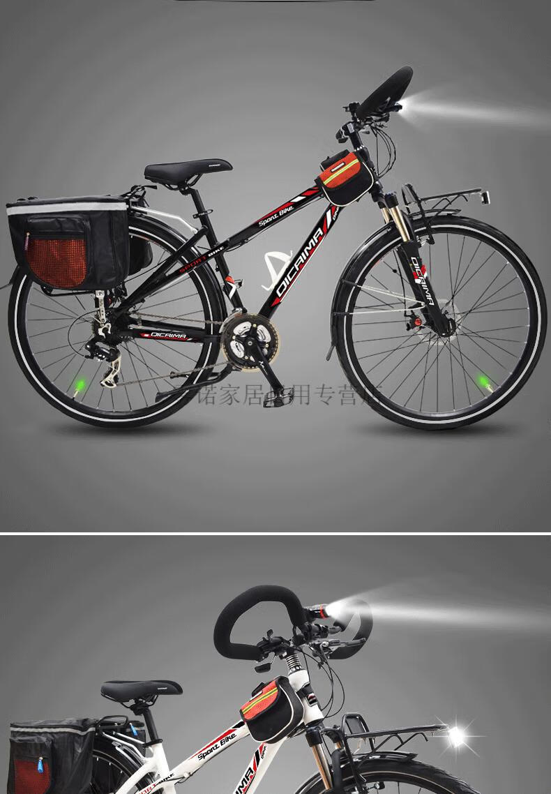 崔克蝴蝶车七彩马长途旅行车山地车自行车铝合金700c公路车双碟刹27速