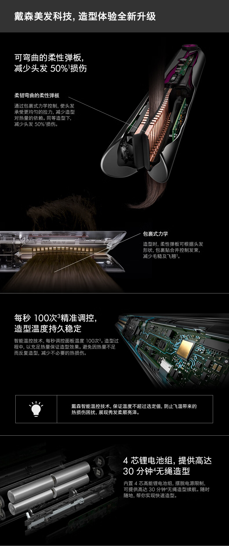 dyson戴森corrale美发直发器卷直两用无绳便携直板夹hs03紫色