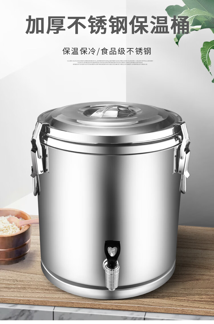 酒店煲粥桶不锈钢超长保温桶商用大容量食堂饭桶豆浆桶奶茶桶摆摊豆腐