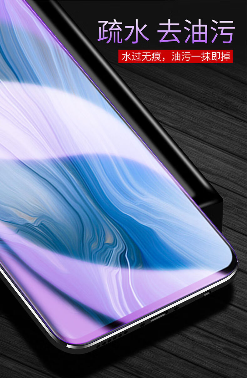 尚登捣 opporeno水凝膜reno10倍变焦版手机膜全屏抗蓝光手机贴膜防爆