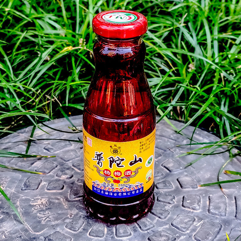 海仙配杨梅酒礼盒普陀山特产送礼果味泡酒舟山杨梅白酒浸泡果酒海仙配