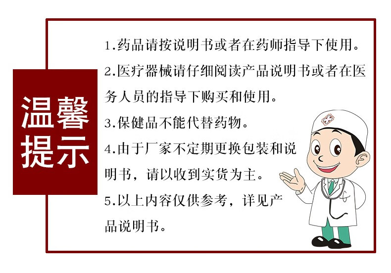 舒笑 劲朗 辣椒碱乳膏 20g 1盒装【图片 价格 品牌 报价】-京东
