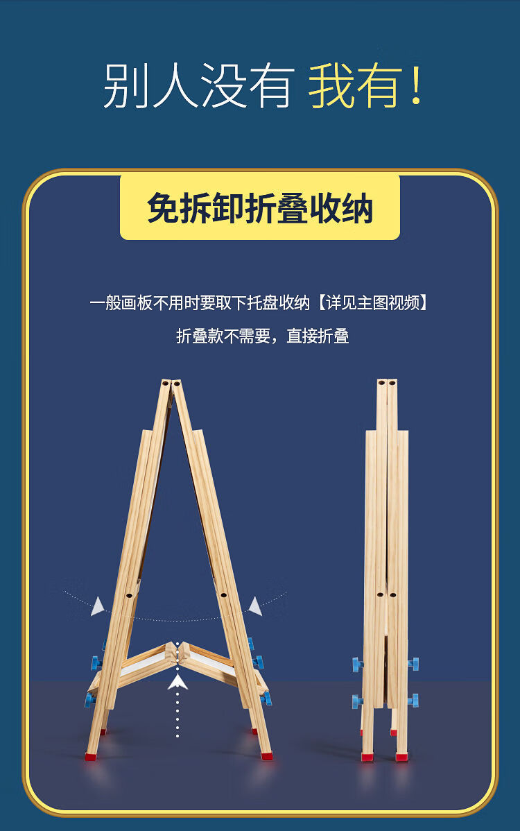 无尘儿童绘画画板画架可擦写粉笔小黑板墙家用学生写字板支架式建议