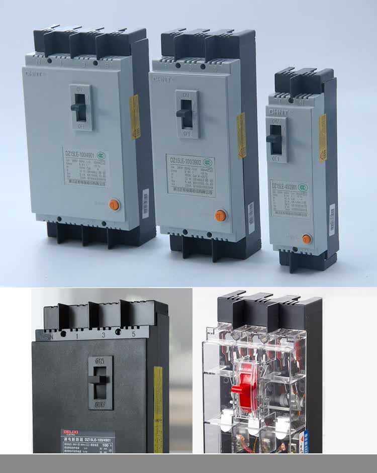 隔弧罩灭弧罩防护透明空开关断路器dz15漏保板片离盖子4901闸100a 100