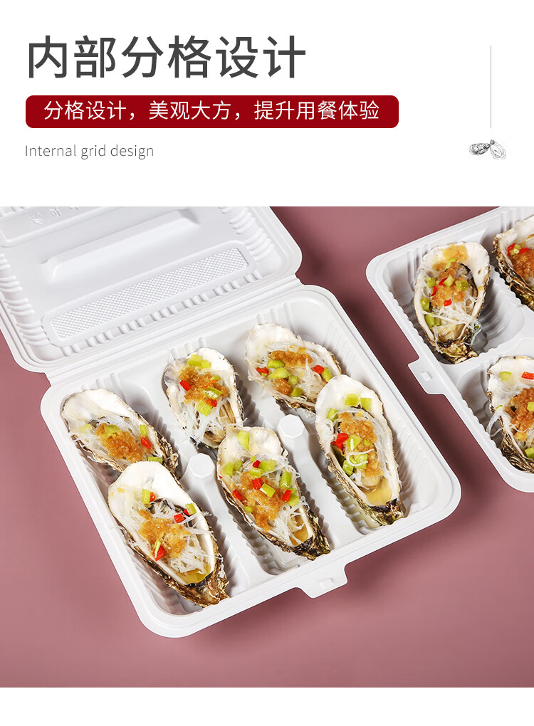 生蚝打包盒一次性烧烤牡蛎装扇贝专用餐盒子外卖商用海鲜餐具 大四格