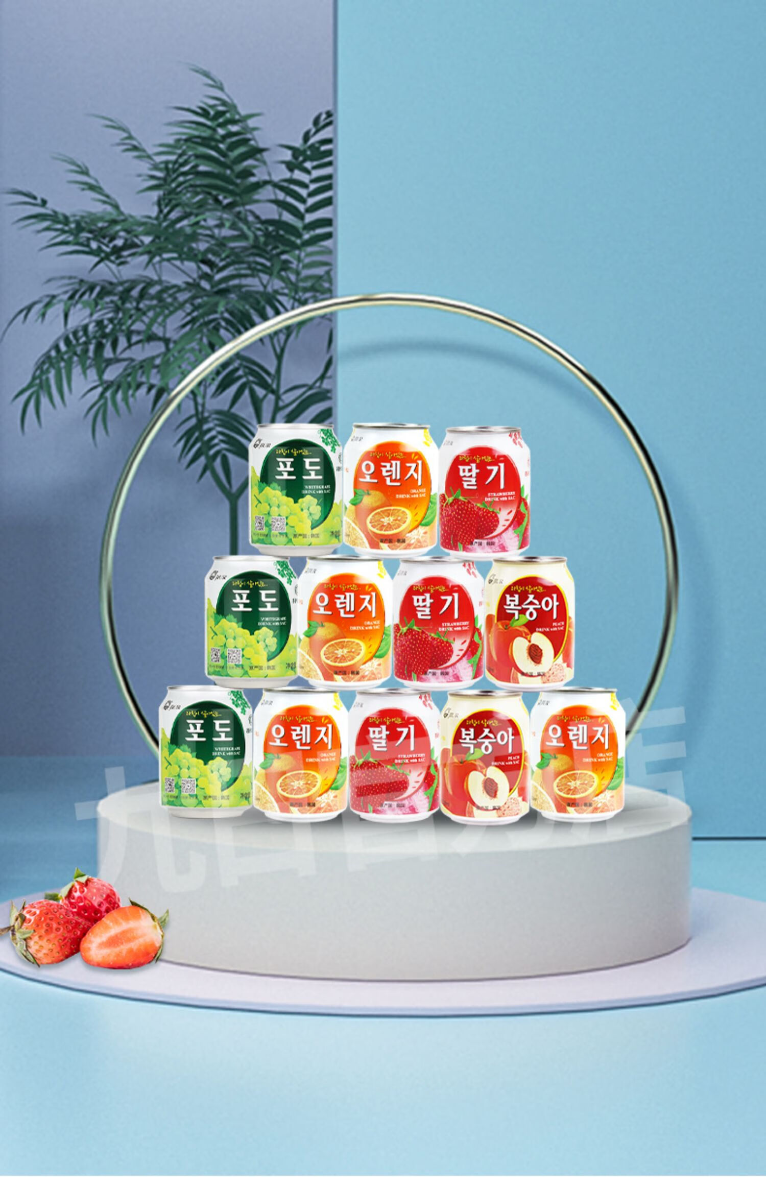 韩国进口葡萄果汁果肉饮料238ml12罐橙子草莓饮品礼盒整箱整箱草莓味