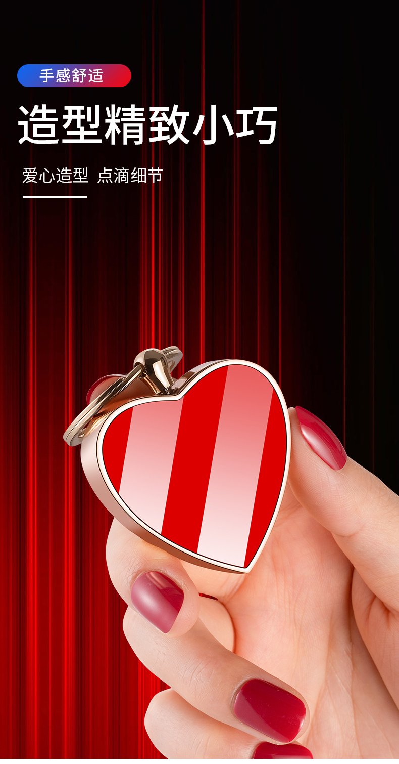 品质好物爱心旋转打火机防风充电心形折叠钥匙扣点烟器生日礼物送男友