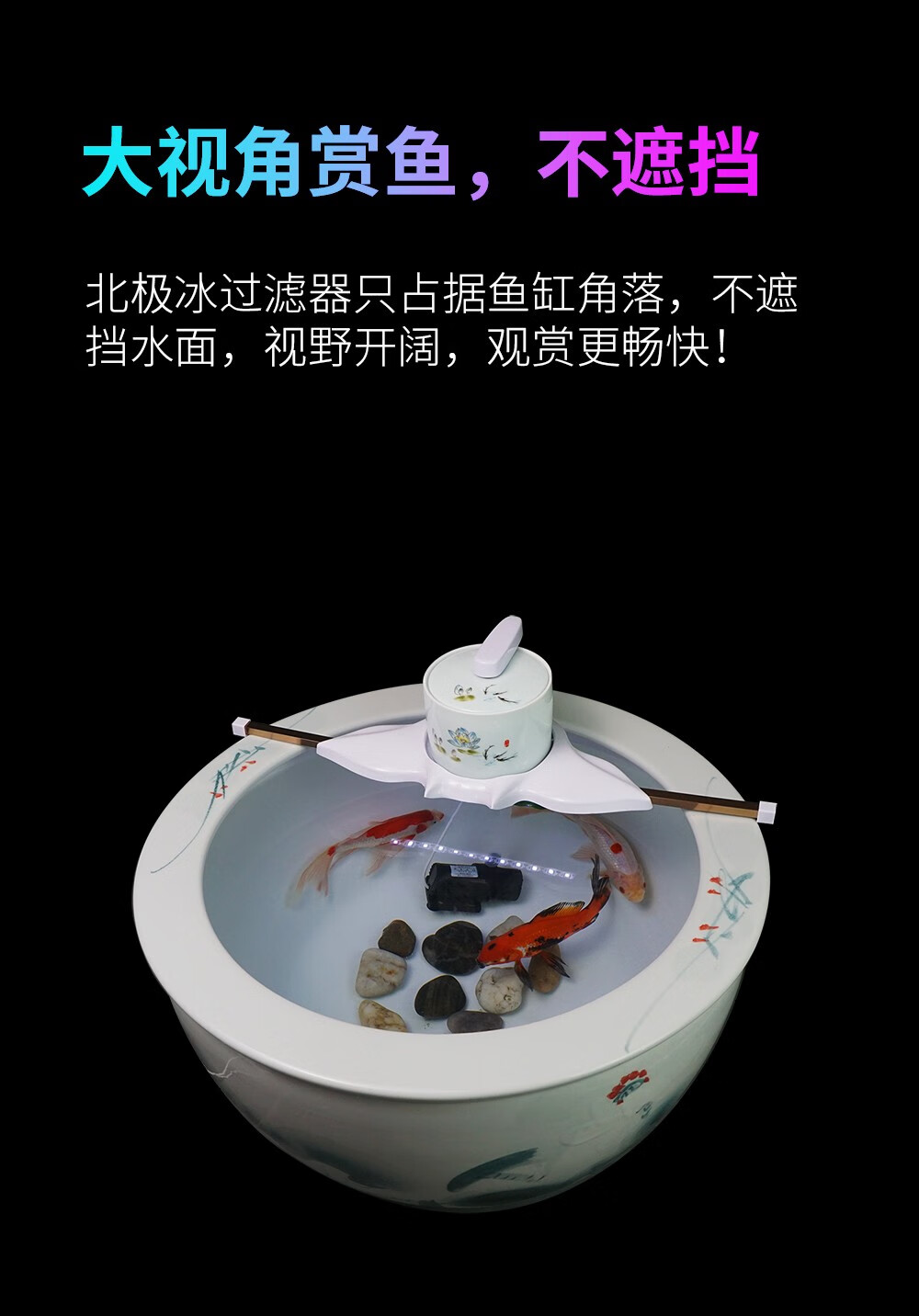 陶瓷鱼缸过滤器陶瓷缸过滤器圆缸循环鱼缸过滤器圆形圆缸圆柱造景金鱼