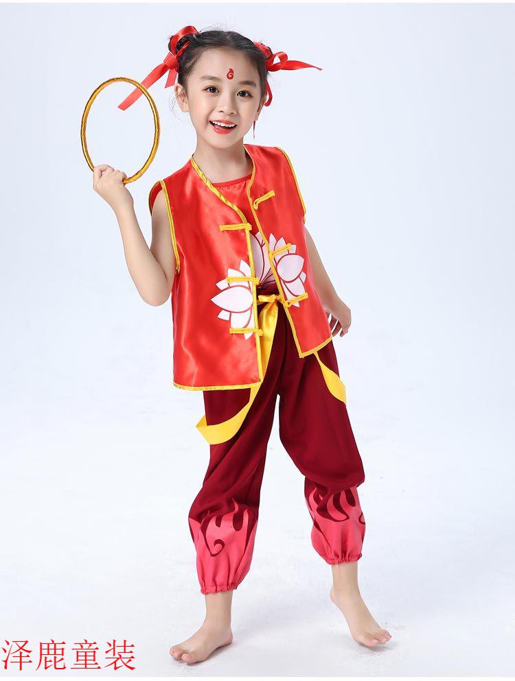 小憨鹿万圣节服装哪咤衣服儿童哪吒之魔童降世男女童表演演出服装套装