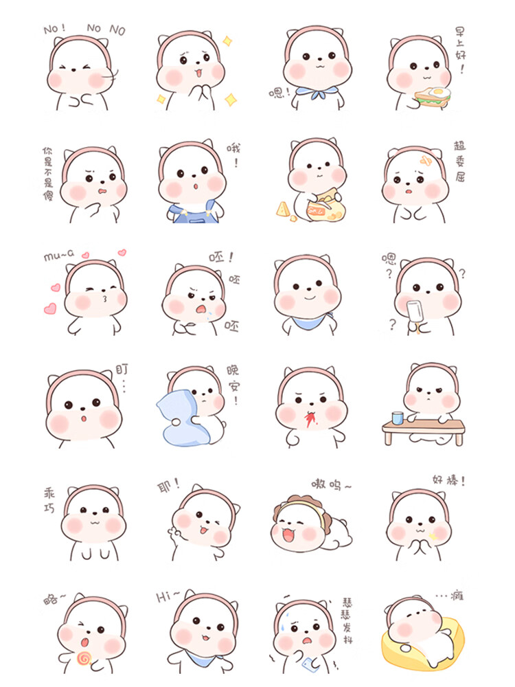 三团抱枕表情包周边玩偶可爱三胖公仔枕头生日礼物靠枕印照片定制